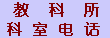 ̿ҵ绰